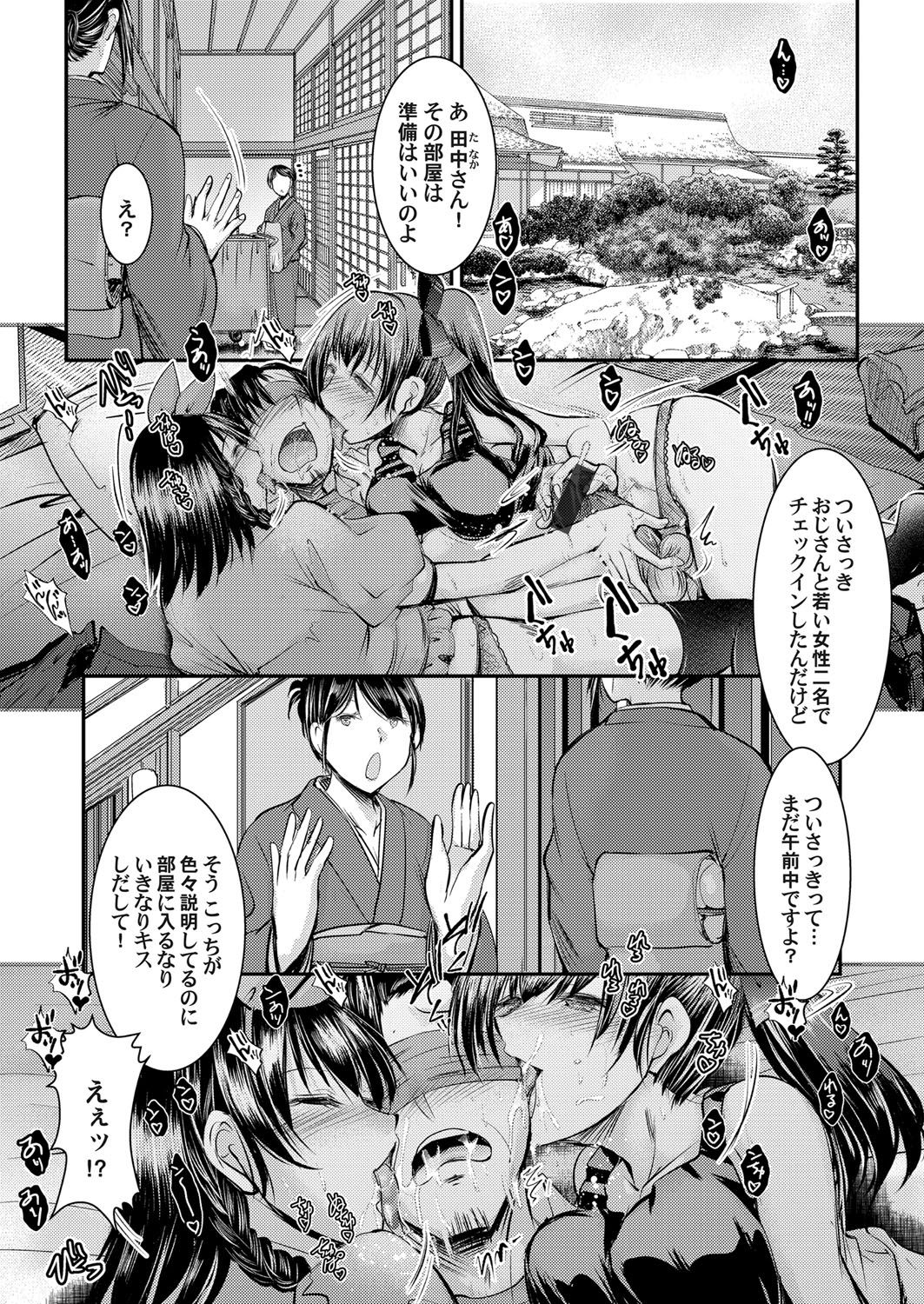 コミックマグナム Vol.128