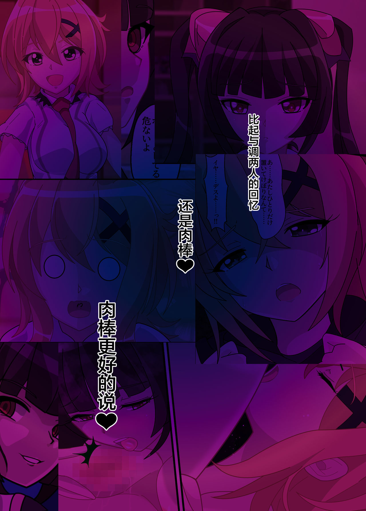 うたひびき-HypNoise-