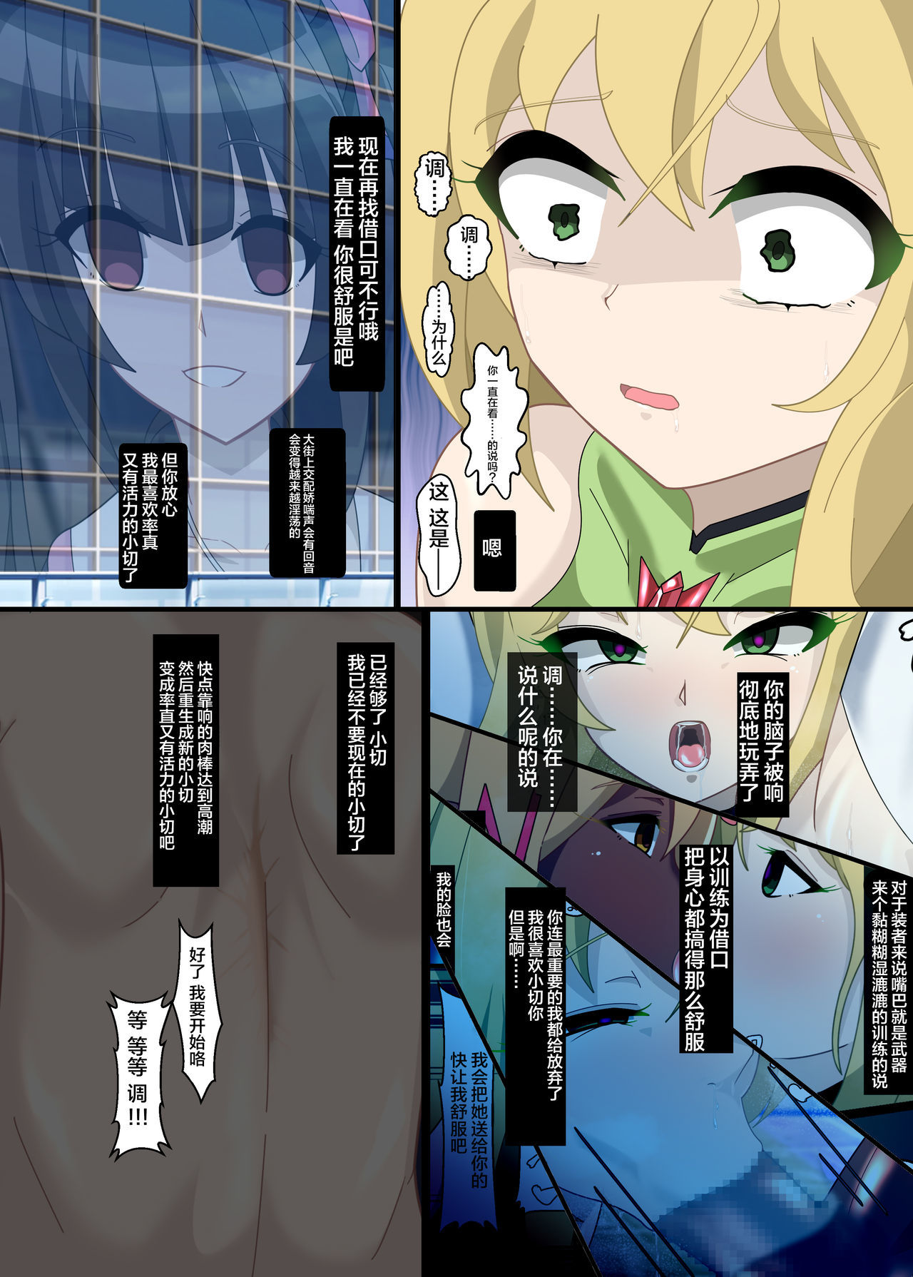 うたひびき-HypNoise-