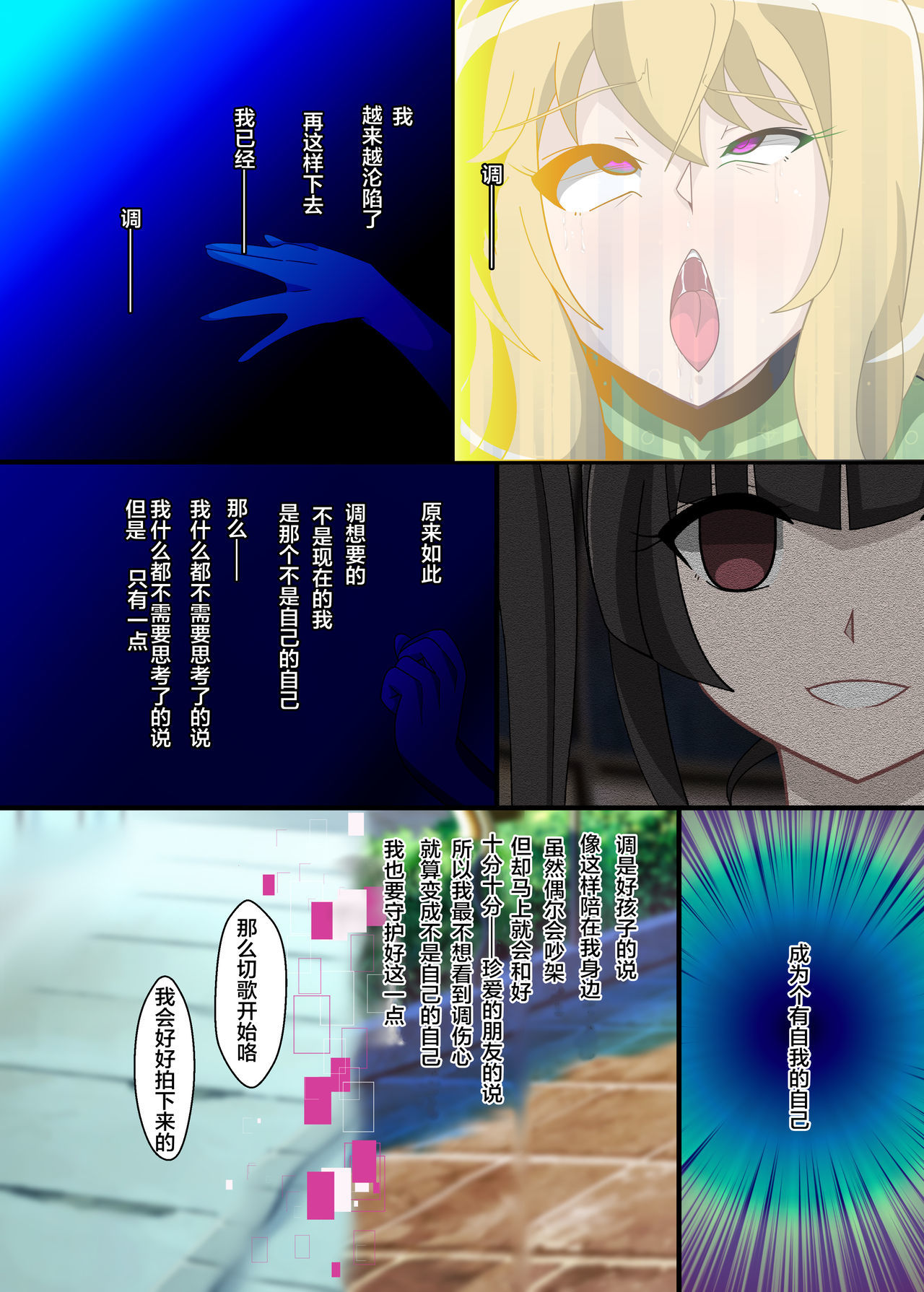 うたひびき-HypNoise-