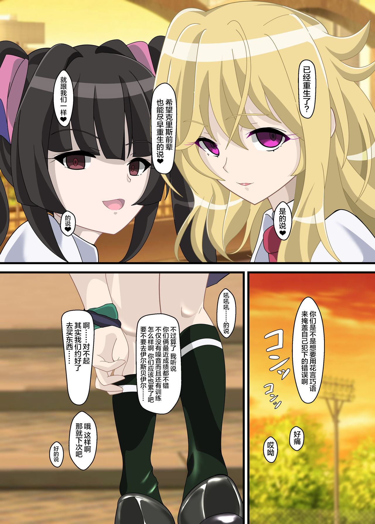 うたひびき-HypNoise-