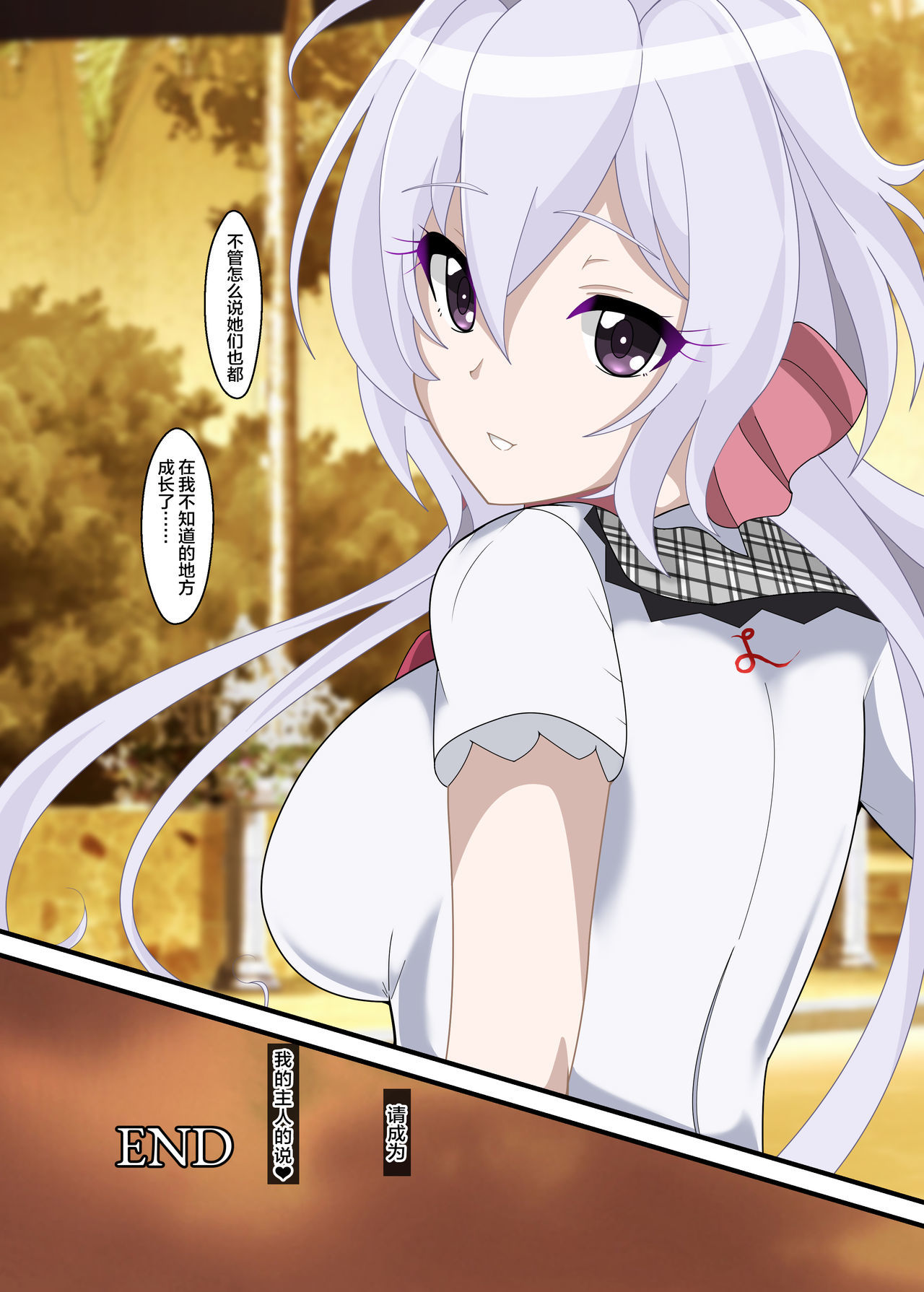 うたひびき-HypNoise-