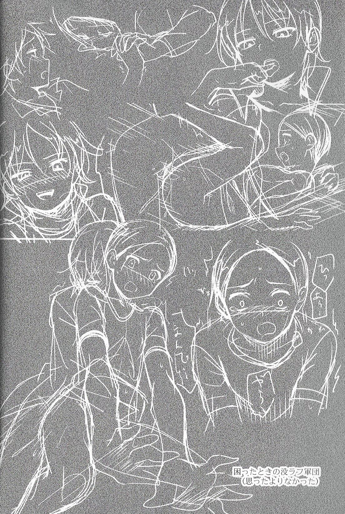 (CC東京134) [The Southeast (要柴乃)] Super Menial (サウスパーク)