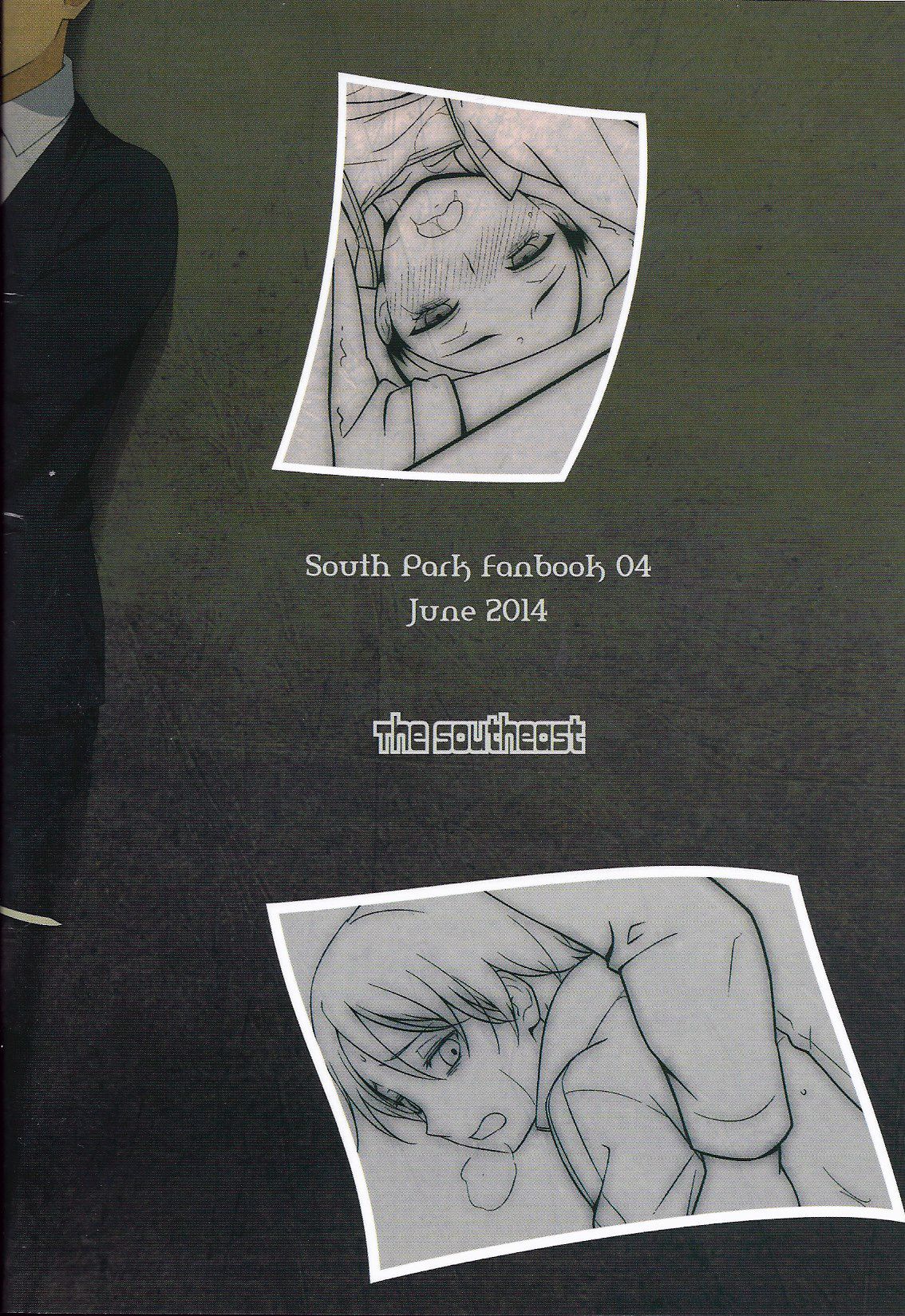 (CC東京134) [The Southeast (要柴乃)] Super Menial (サウスパーク)