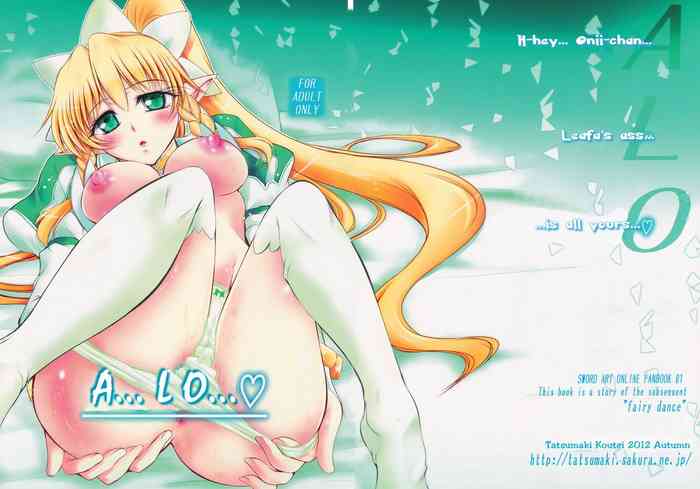 (サンクリ57) [たつまき皇帝 (タケイツカサ)] A... L O... (ソードアート・オンライン) [英訳]