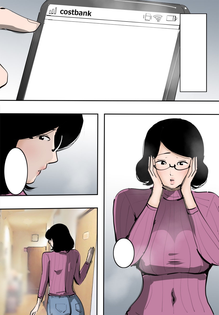 [ピエトロ] 人妻がオークと遭ったら秒でハメられた。