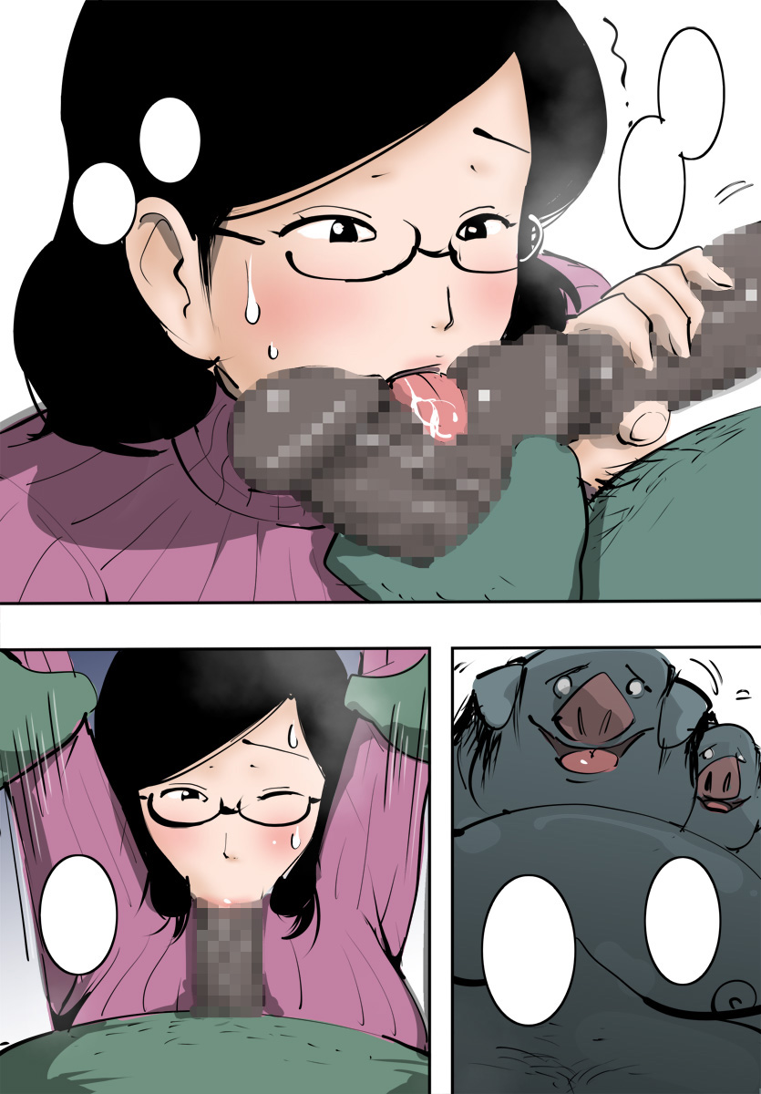 [ピエトロ] 人妻がオークと遭ったら秒でハメられた。