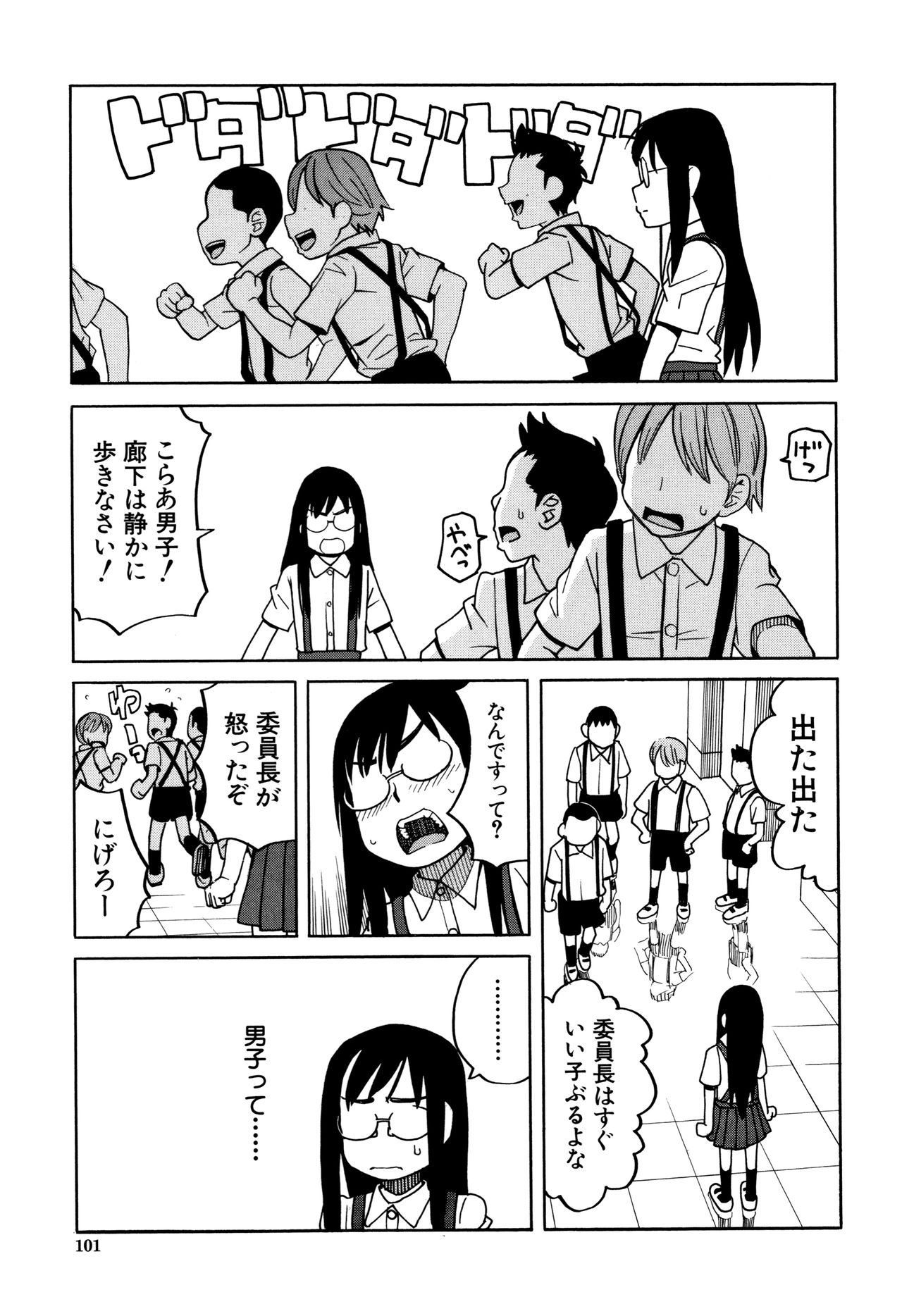 [ZUKI樹] 令嬢地獄〈聖晃学園集団レイプ事件〉