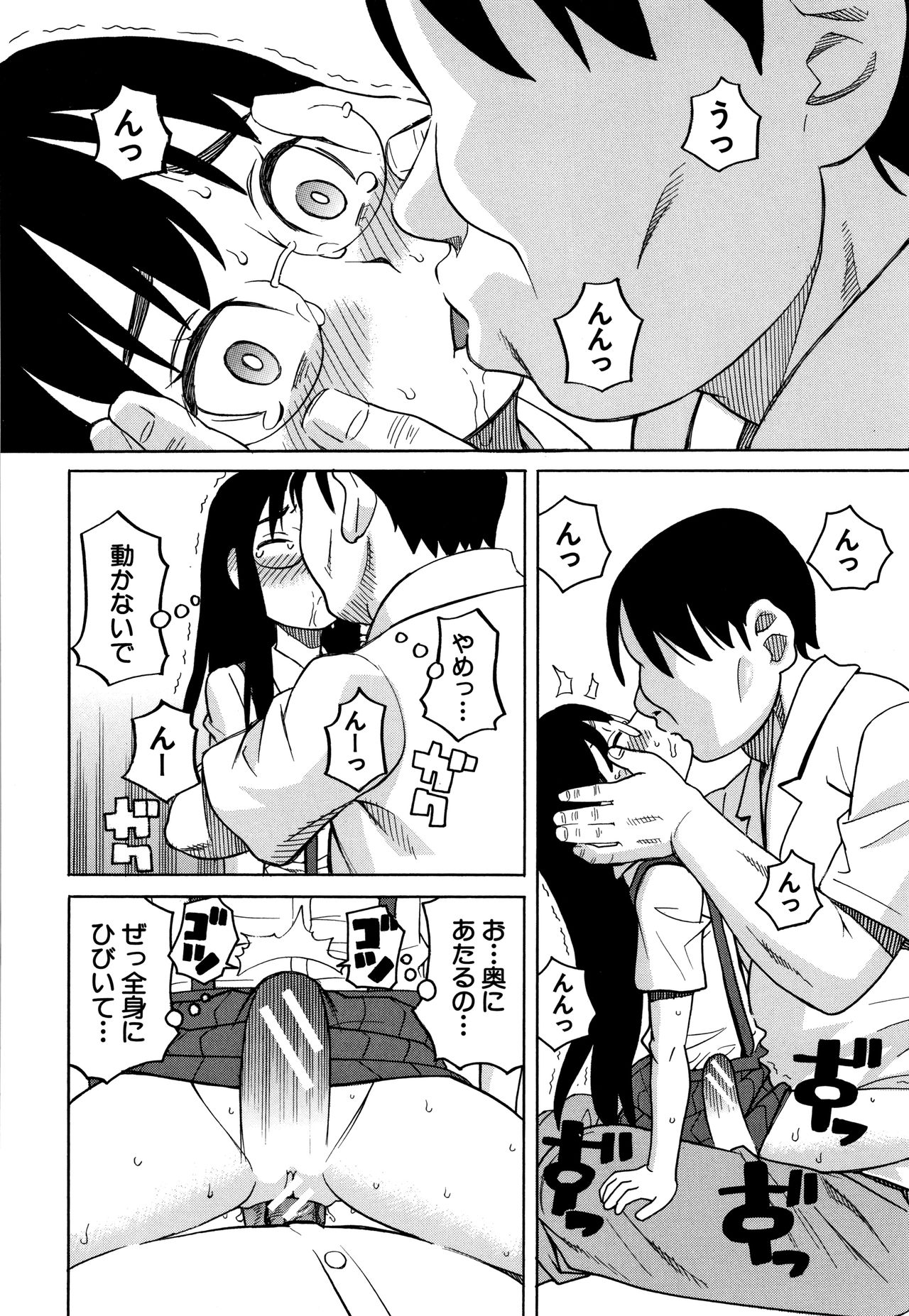 [ZUKI樹] 令嬢地獄〈聖晃学園集団レイプ事件〉