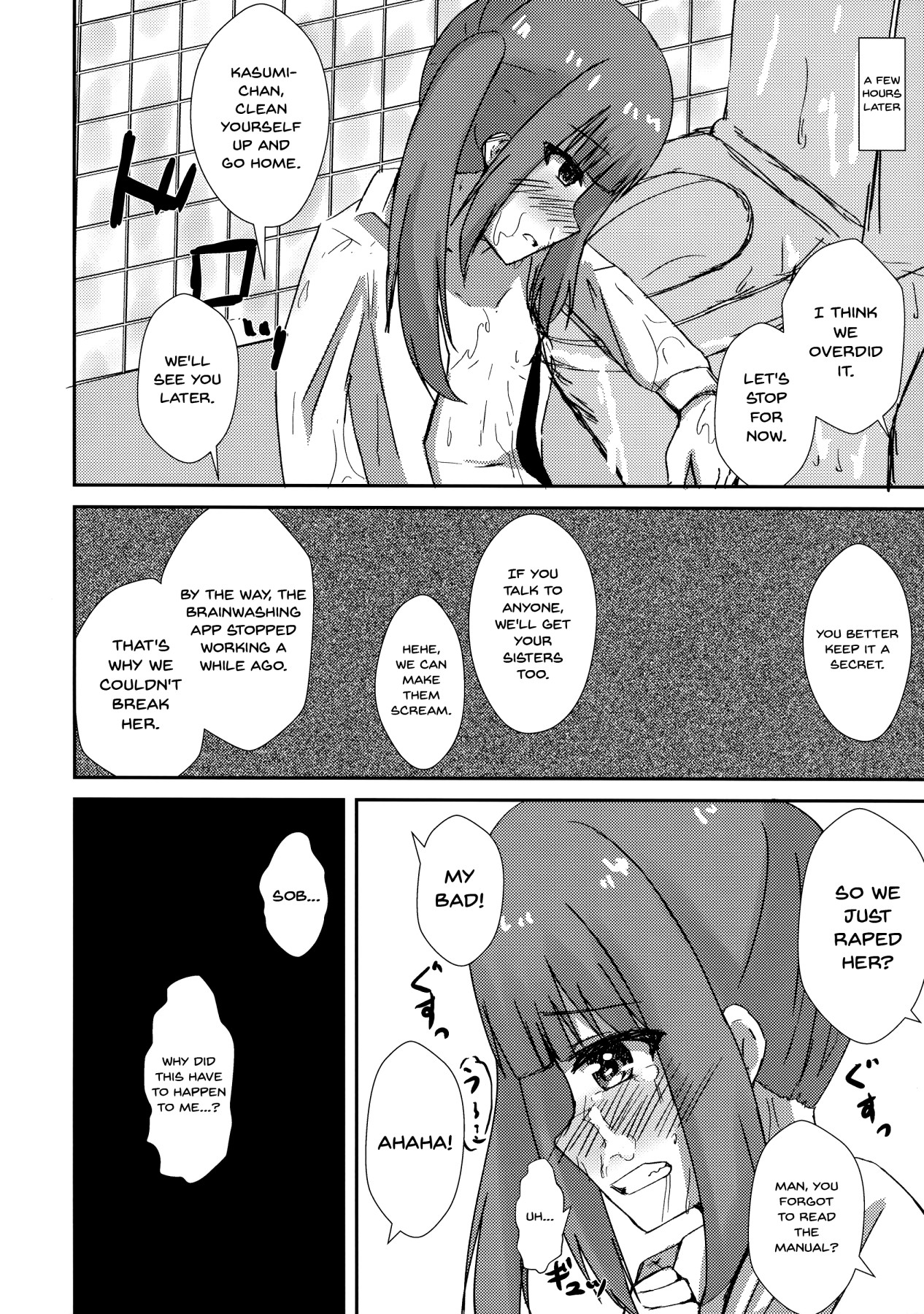 (C96) [ろこもこどん (ろこす)] 催眠性處理霞ちゃん (艦隊これくしょん -艦これ-) [英訳]