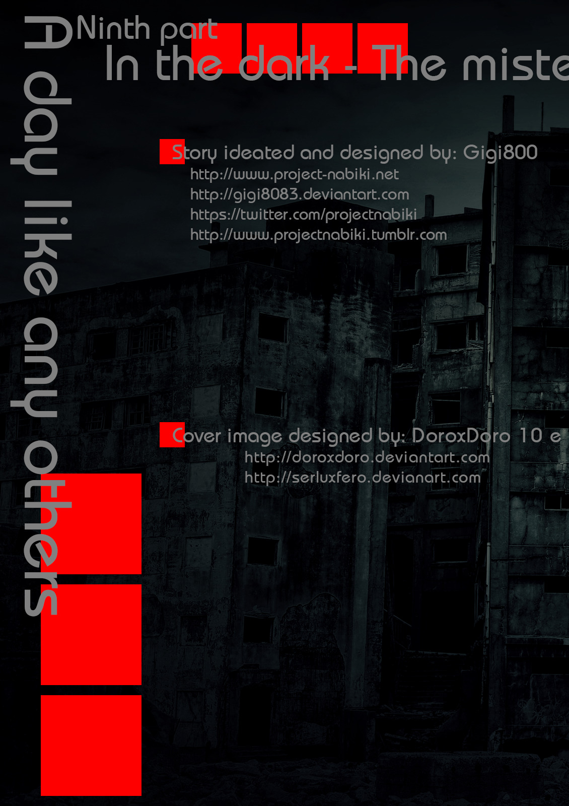 他の日と同じように-天道なびきの冒険:第9部 他の日と同じように-天道なびきの冒険:第9部