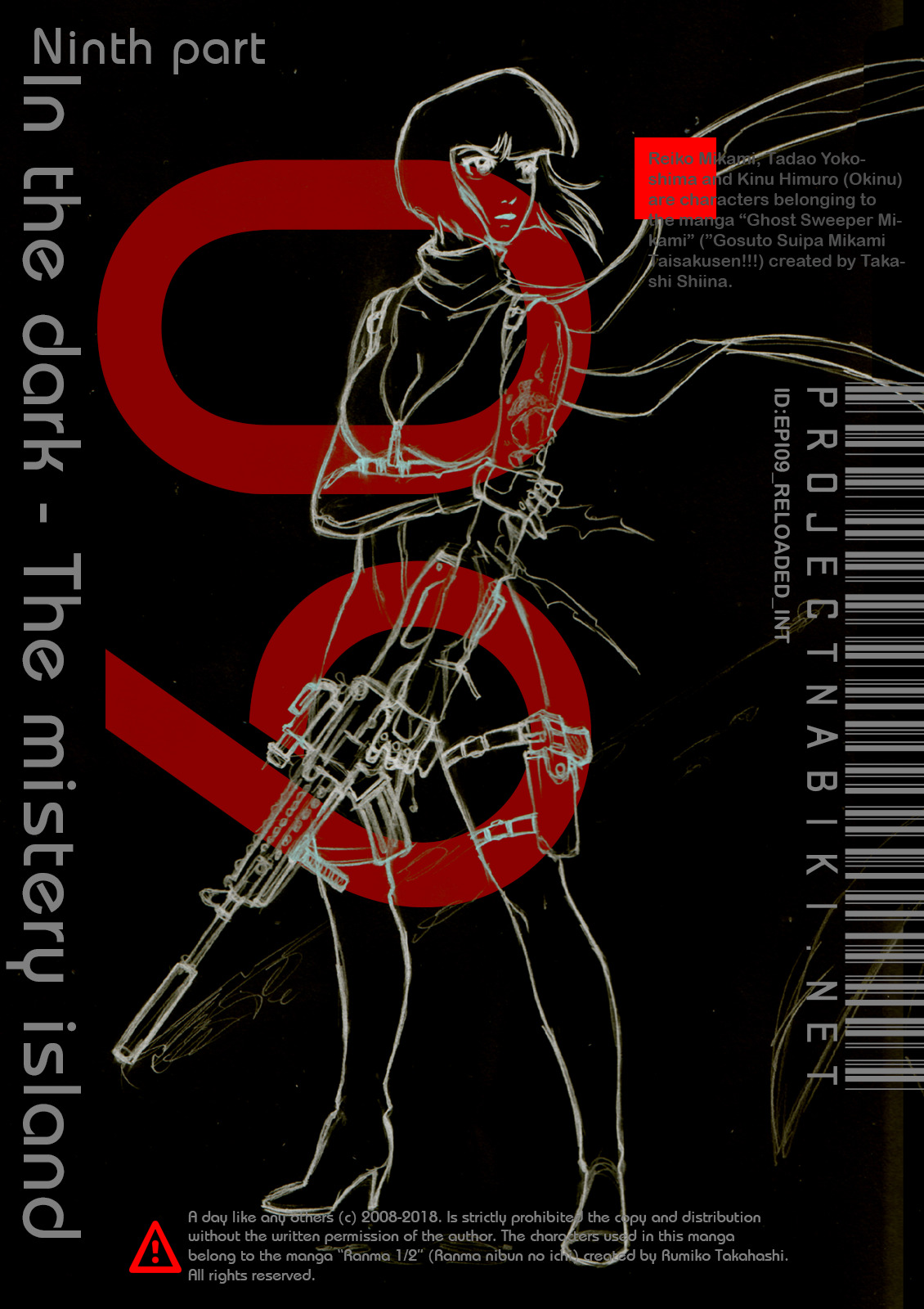 他の日と同じように-天道なびきの冒険:第9部 他の日と同じように-天道なびきの冒険:第9部