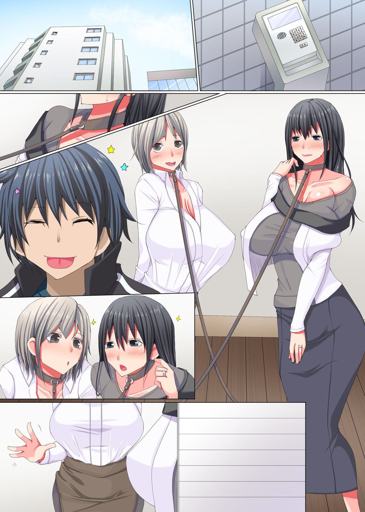 [エクセシオ (一)] ショタ精子で受精アクメしちゃうドスケベ爆乳発情ママ