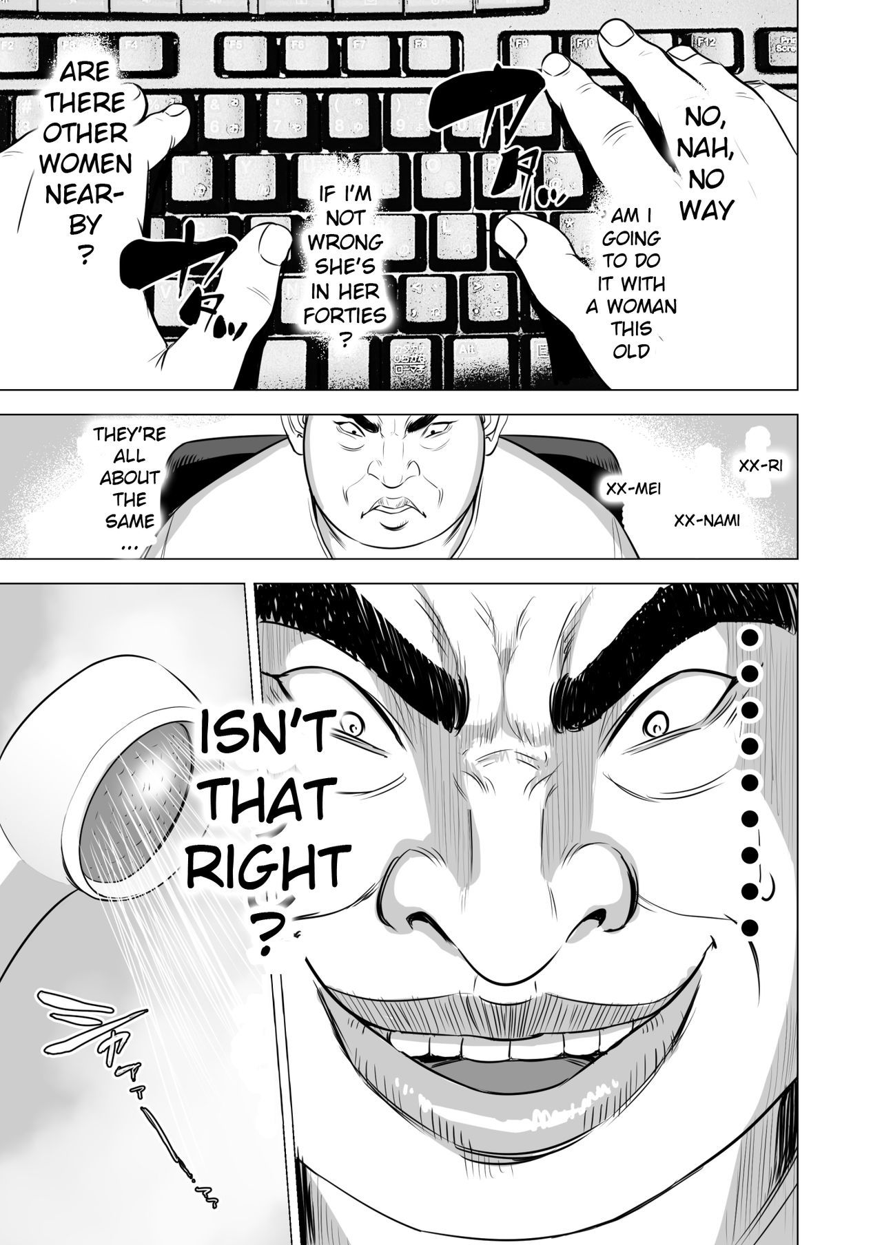 ははのつとめ〜ひきこもりむすこの聖心土偶〜