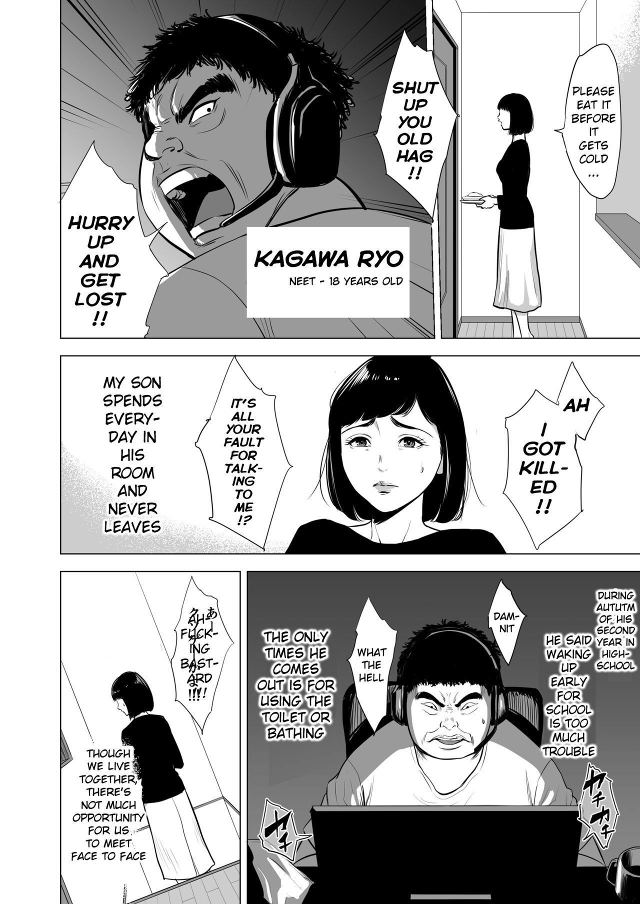 ははのつとめ〜ひきこもりむすこの聖心土偶〜