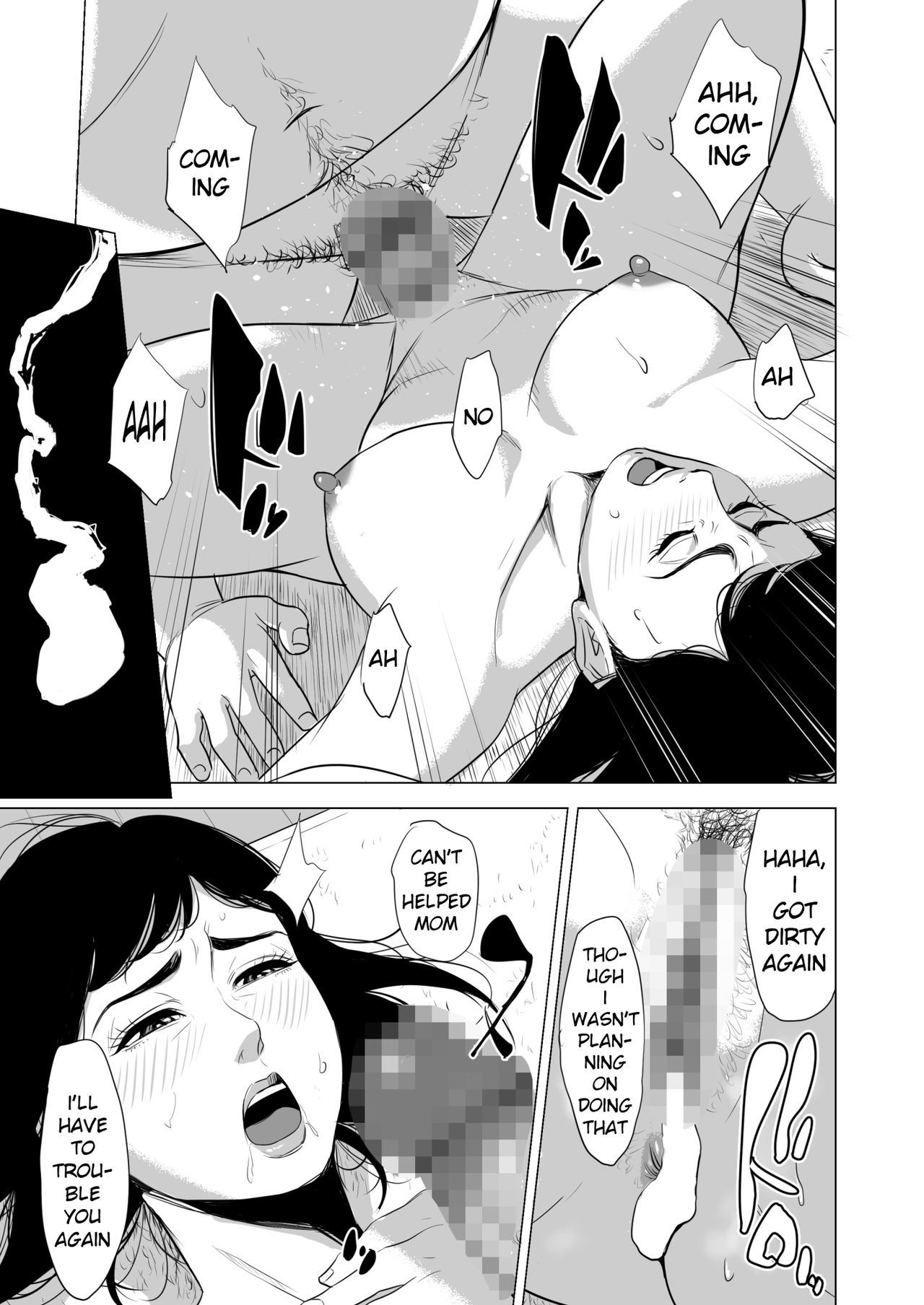 ははのつとめ〜ひきこもりむすこの聖心土偶〜