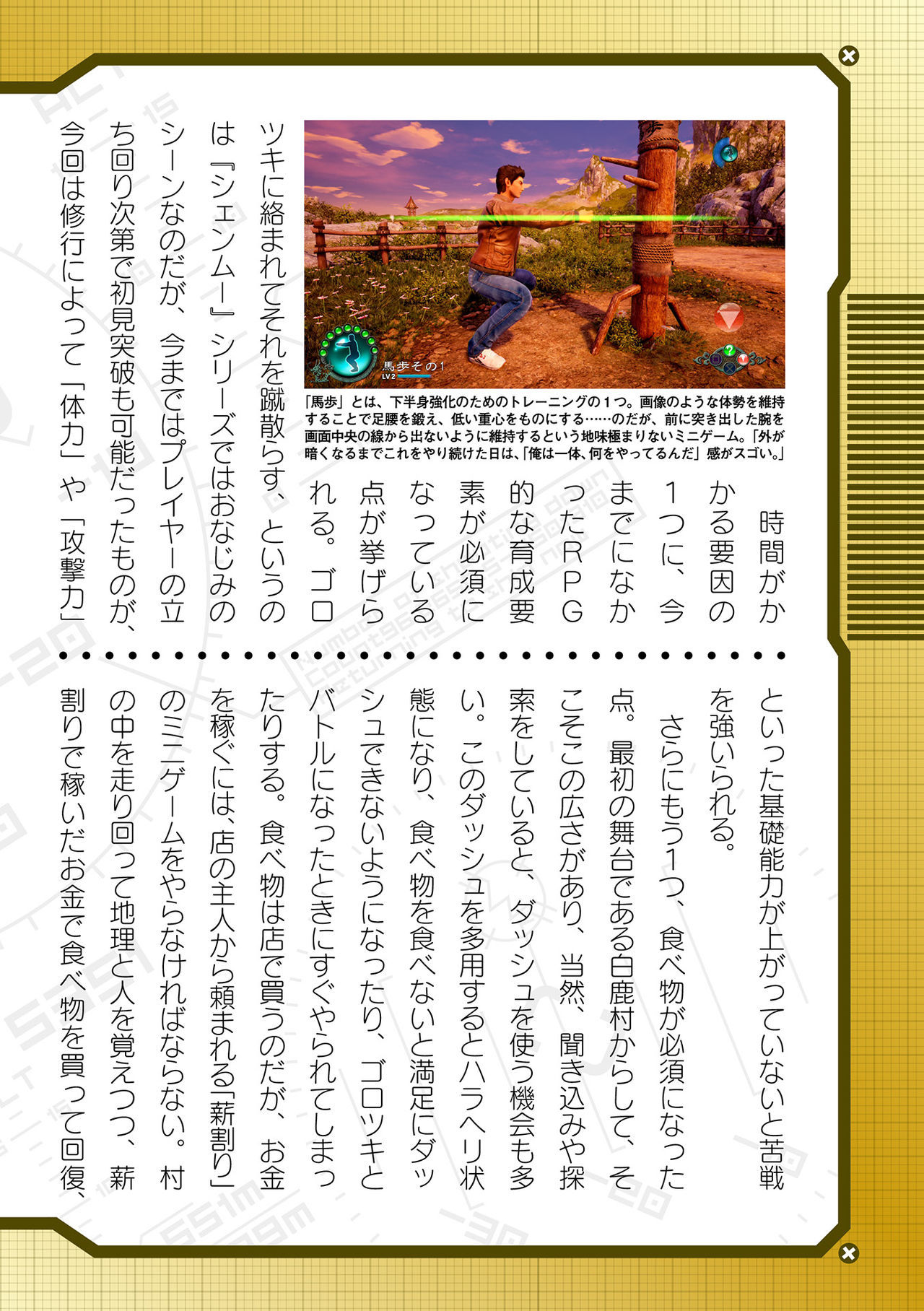 2Dドリームマガジン2019-12Vol。 109テキストなし