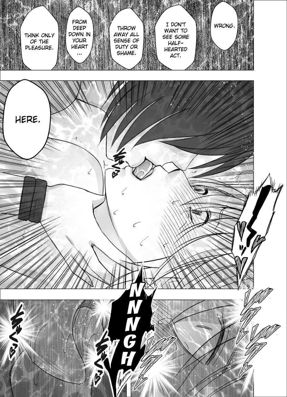 [クリムゾン] 新退魔士カグヤ7 [英訳]