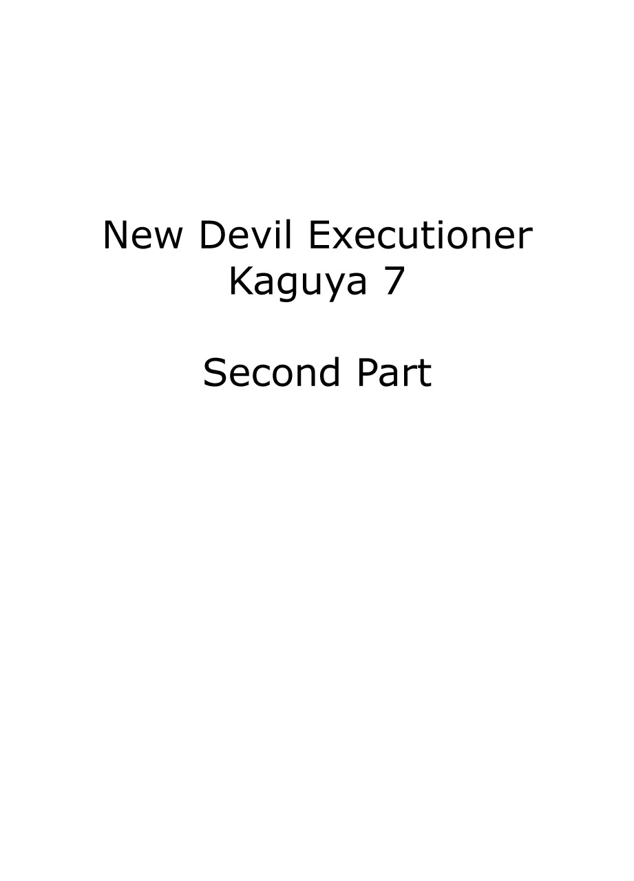 [クリムゾン] 新退魔士カグヤ7 [英訳]