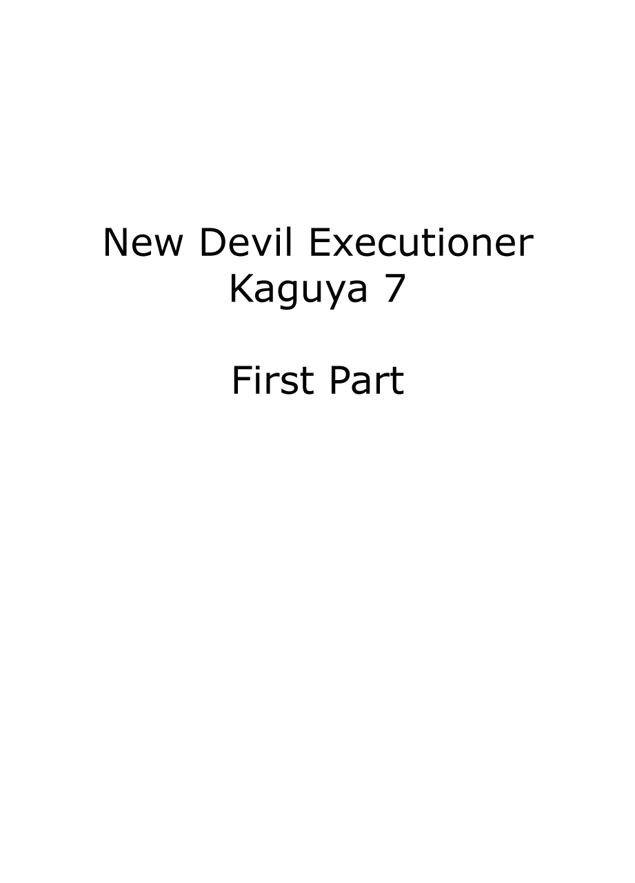 [クリムゾン] 新退魔士カグヤ7 [英訳]