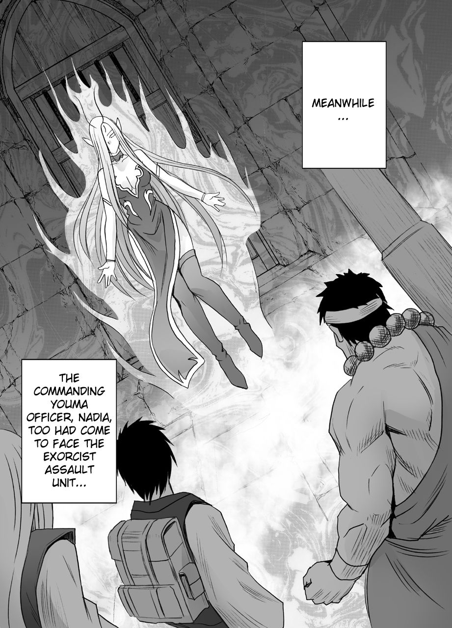 [クリムゾン] 新退魔士カグヤ7 [英訳]