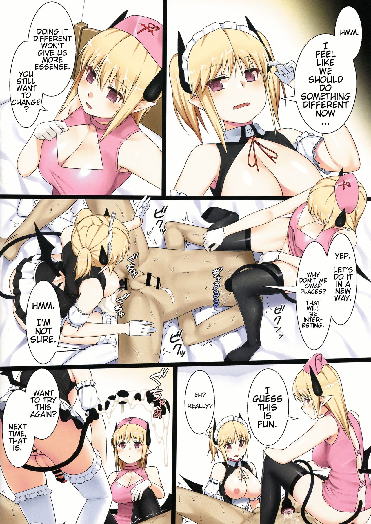 (C93) [仮設要塞 (かまた)] うちのサキュバスさん [英訳]