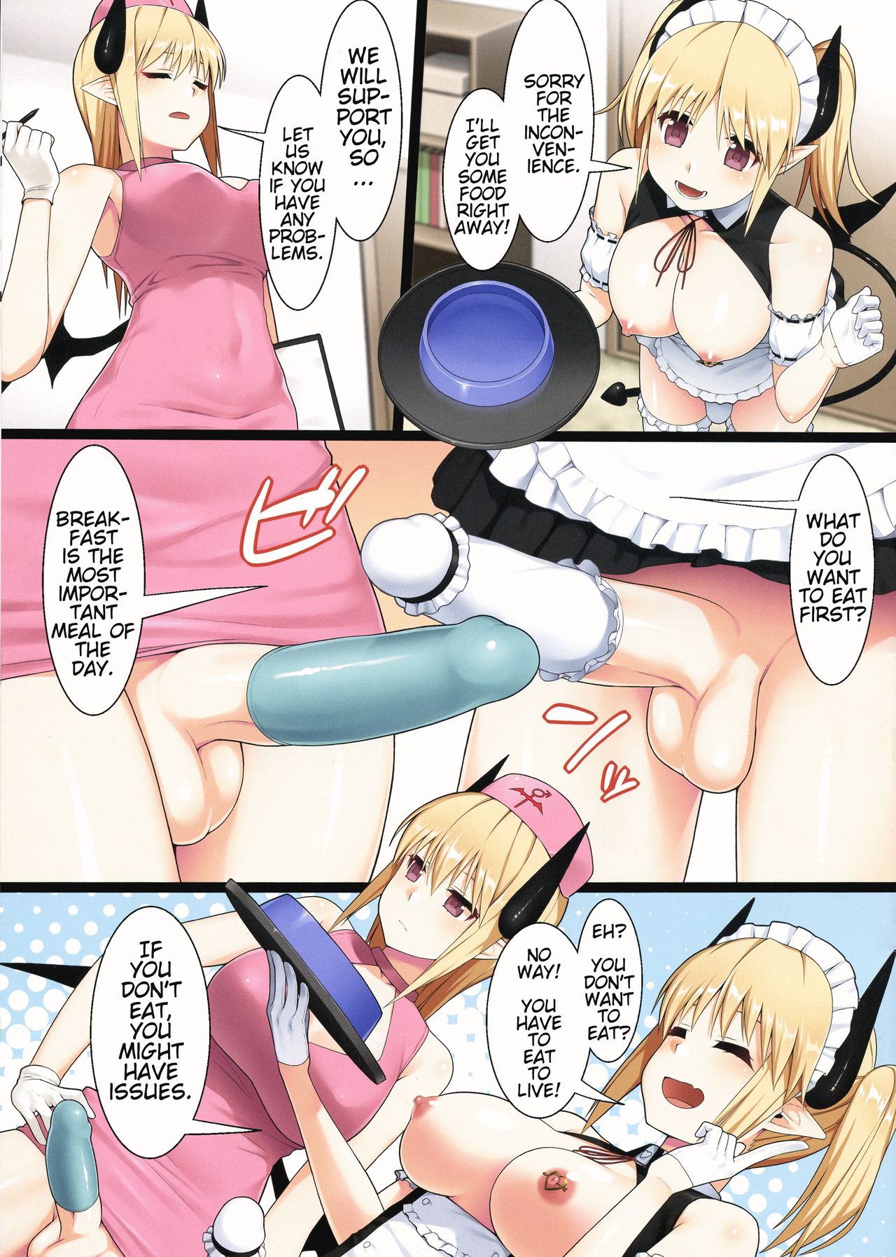 (C93) [仮設要塞 (かまた)] うちのサキュバスさん [英訳]