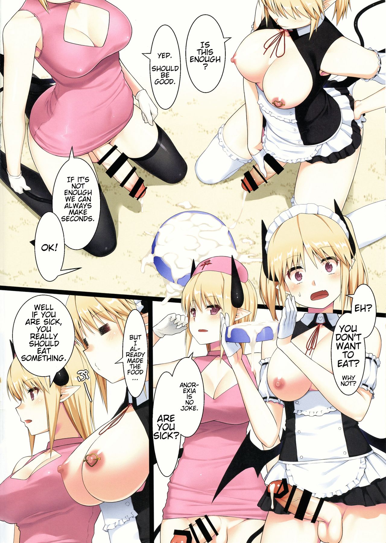 (C93) [仮設要塞 (かまた)] うちのサキュバスさん [英訳]