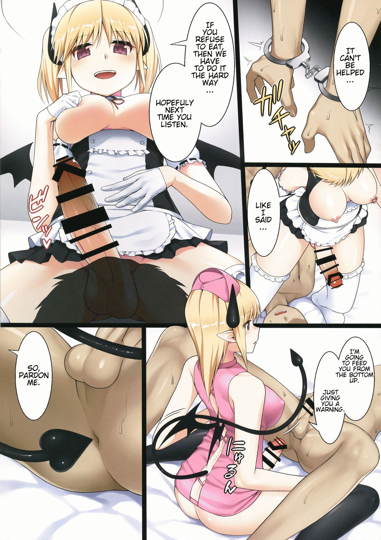 (C93) [仮設要塞 (かまた)] うちのサキュバスさん [英訳]