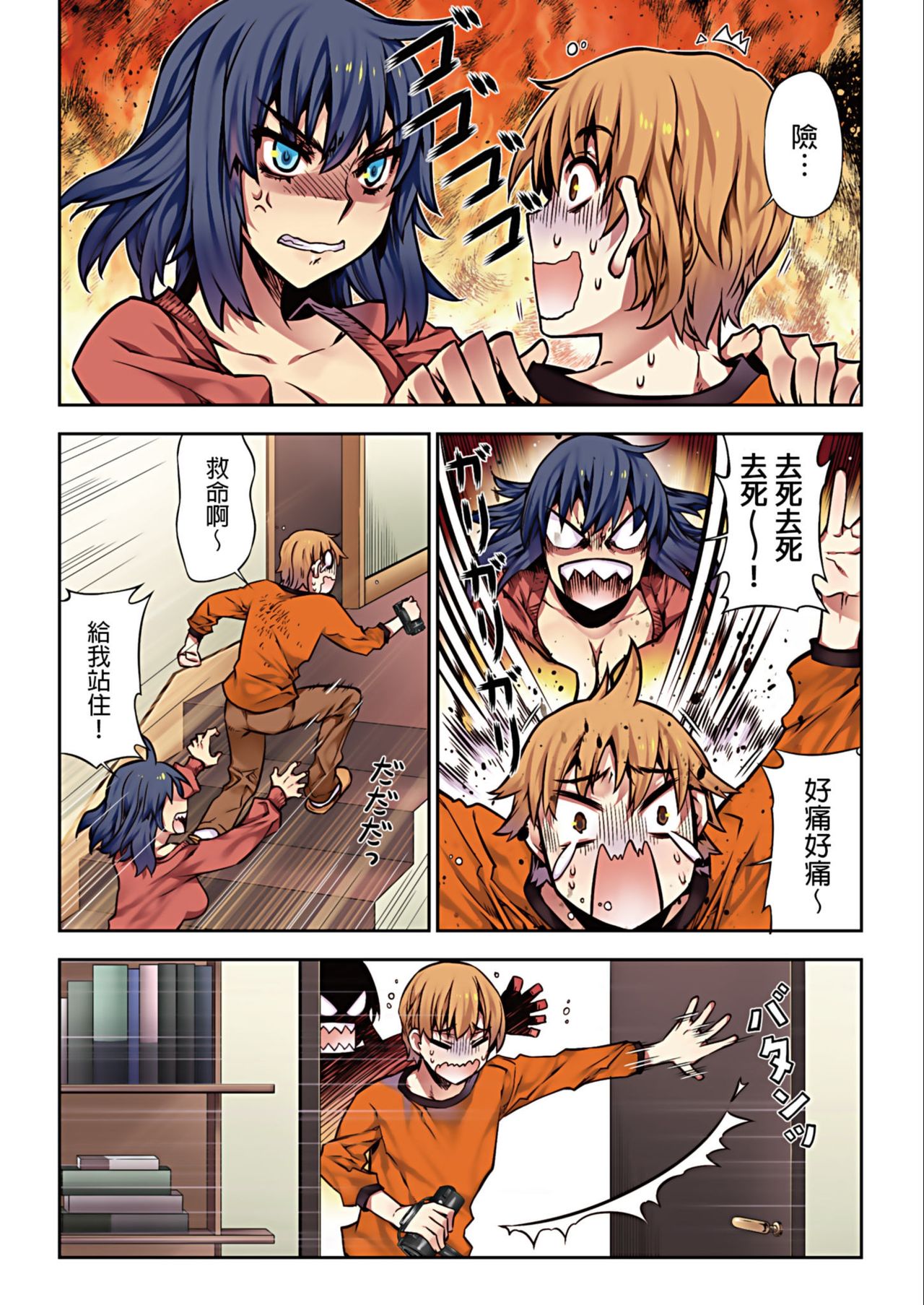 [HB] 電影ガールズ～夢のガラクタ～ [中国翻訳]