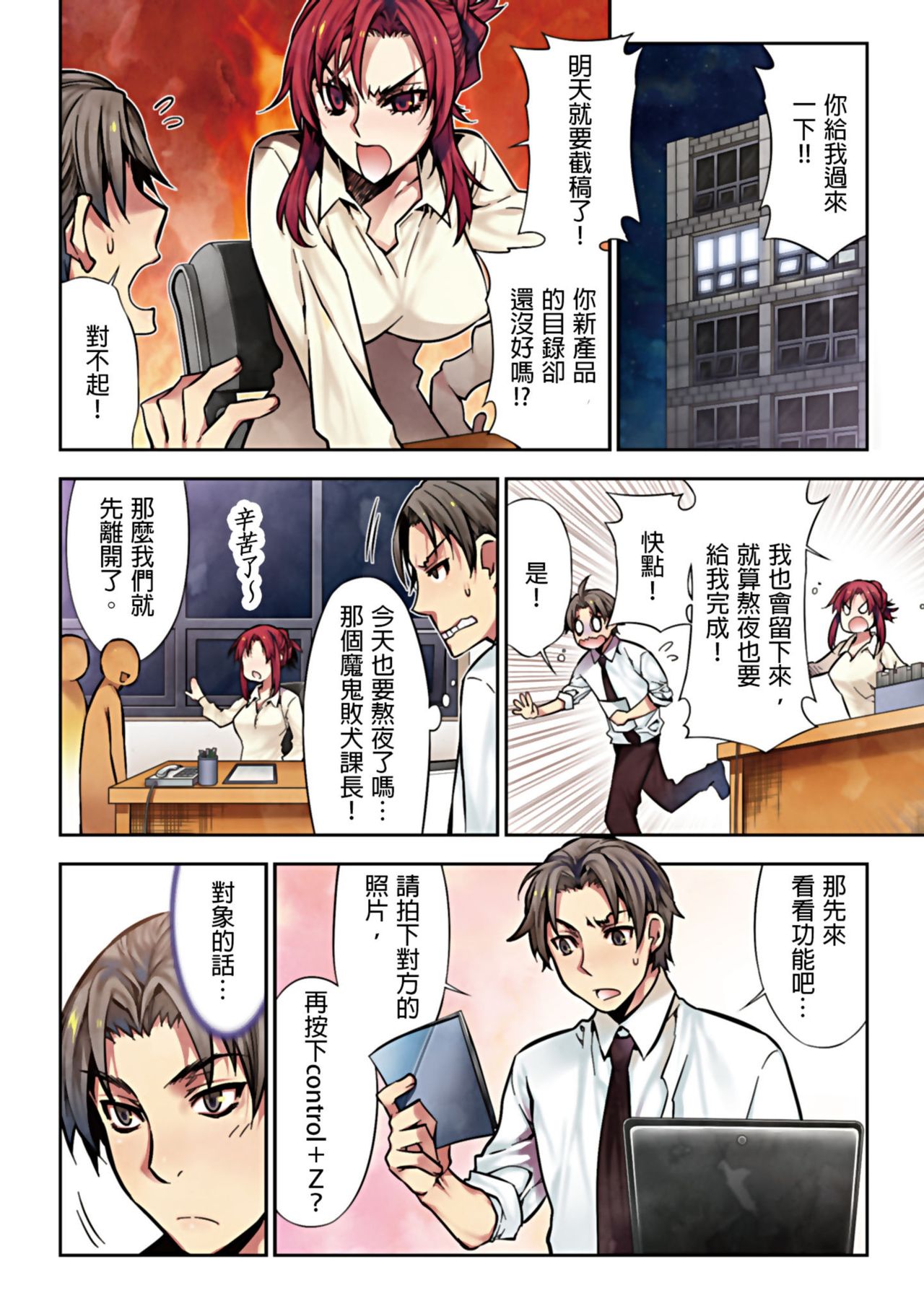[HB] 電影ガールズ～夢のガラクタ～ [中国翻訳]