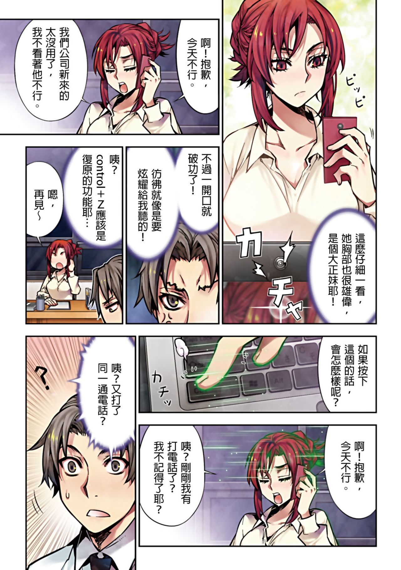 [HB] 電影ガールズ～夢のガラクタ～ [中国翻訳]