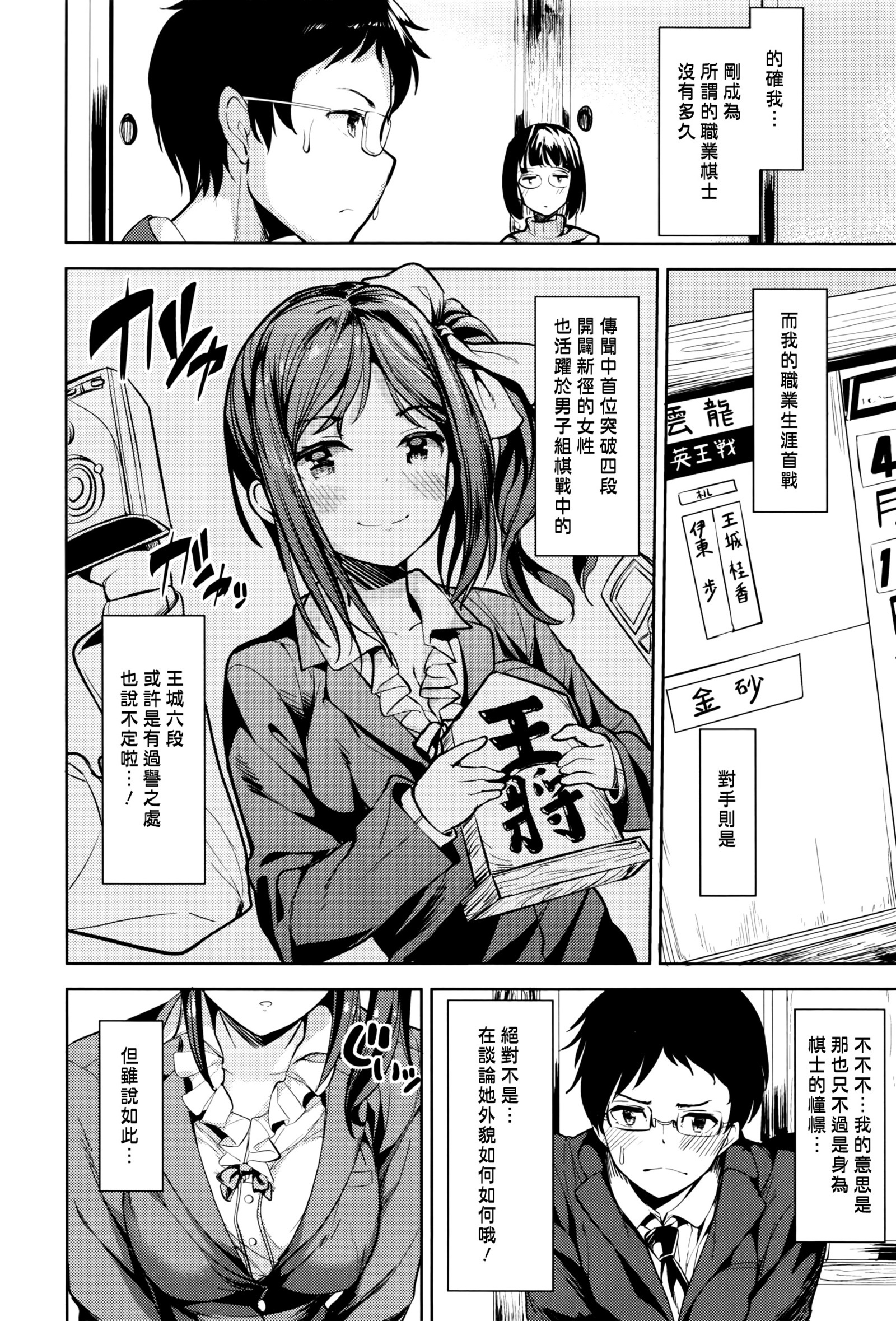 園多摩…ツンデマスヨ？