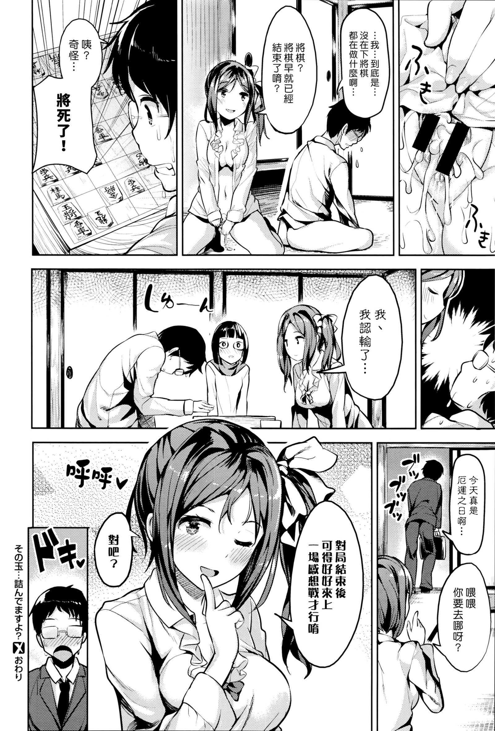 園多摩…ツンデマスヨ？