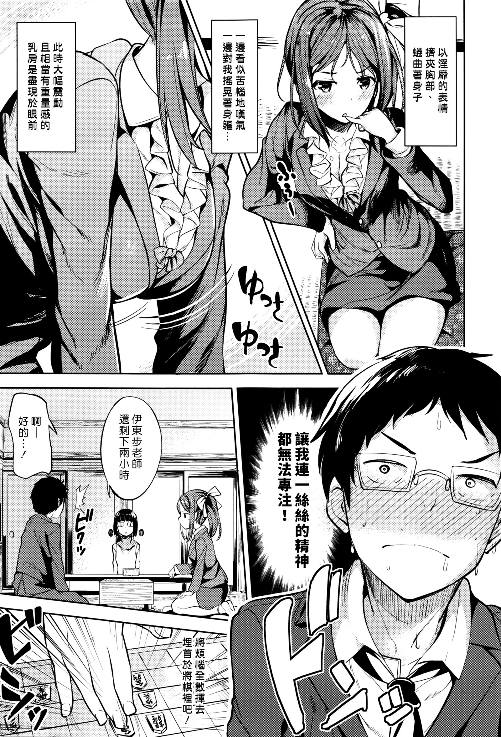 園多摩…ツンデマスヨ？