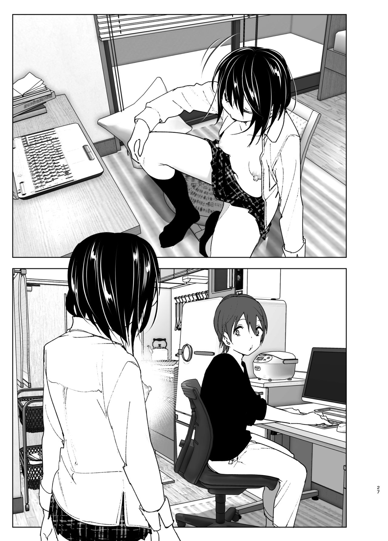 [すぺ (なかに)] いつしか居場所が重なって [DL版]