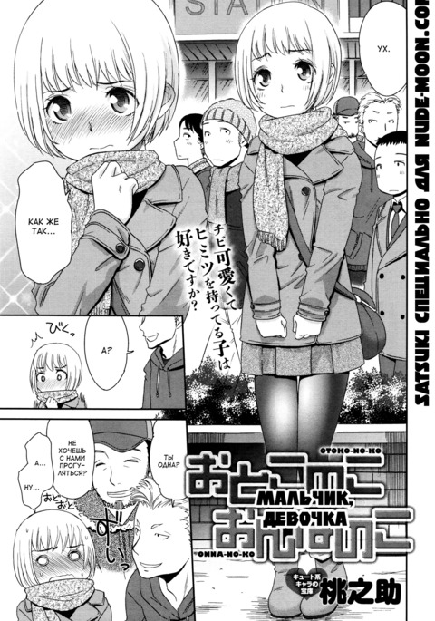 もものすけ もものすけ