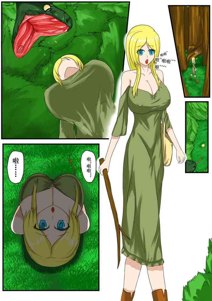 [HLL.ALSG99] 蛇 [Pixiv] [中国語]