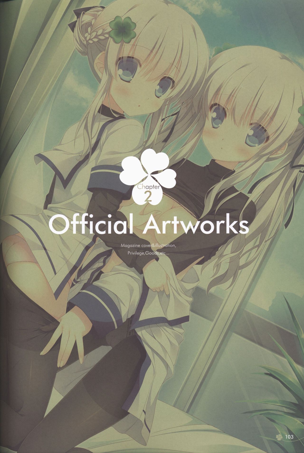 [ALcot]Clover Day's アートワークス