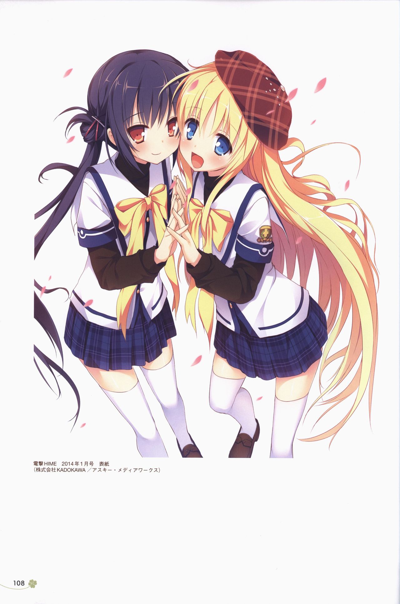 [ALcot]Clover Day's アートワークス