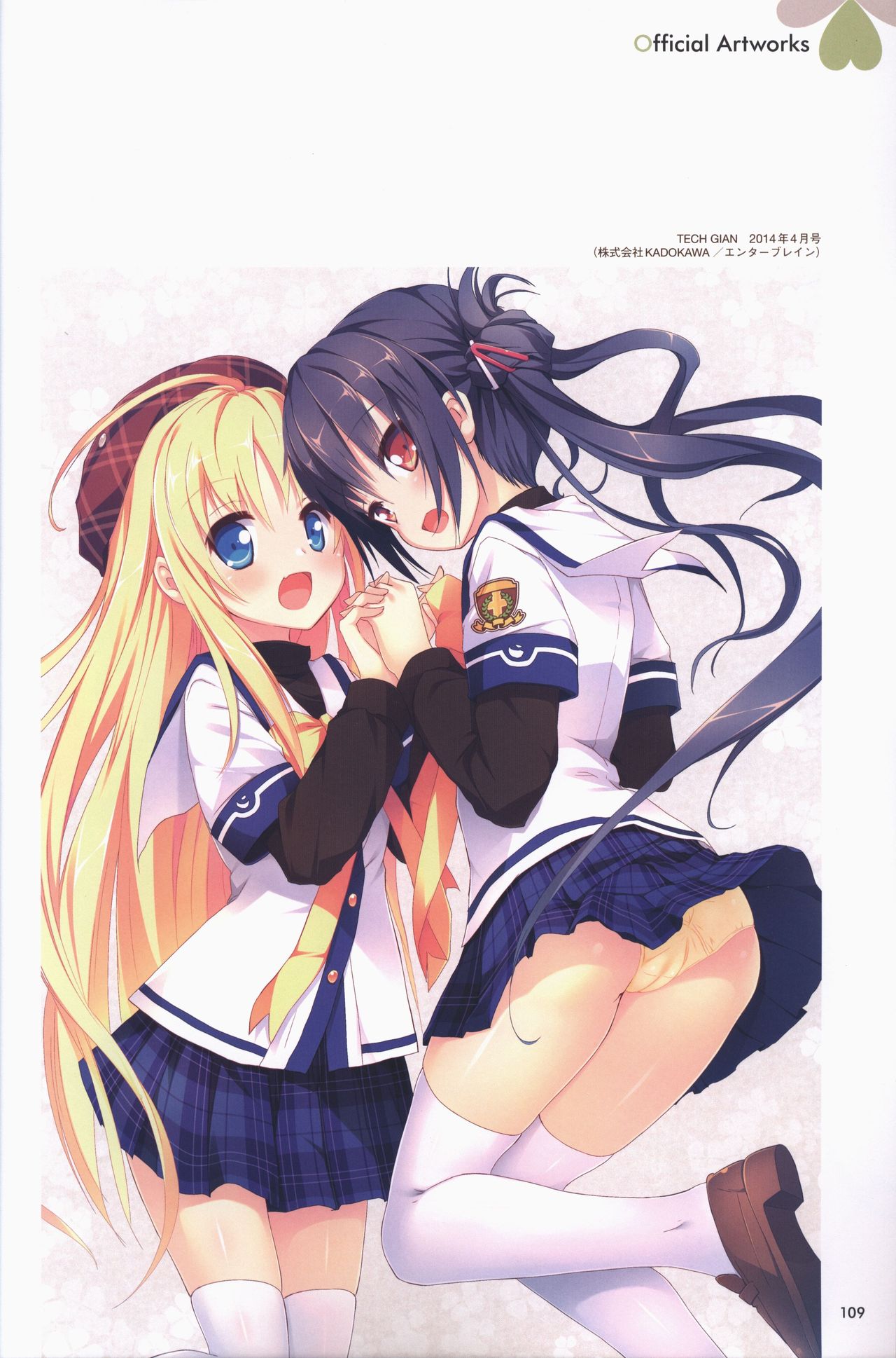 [ALcot]Clover Day's アートワークス