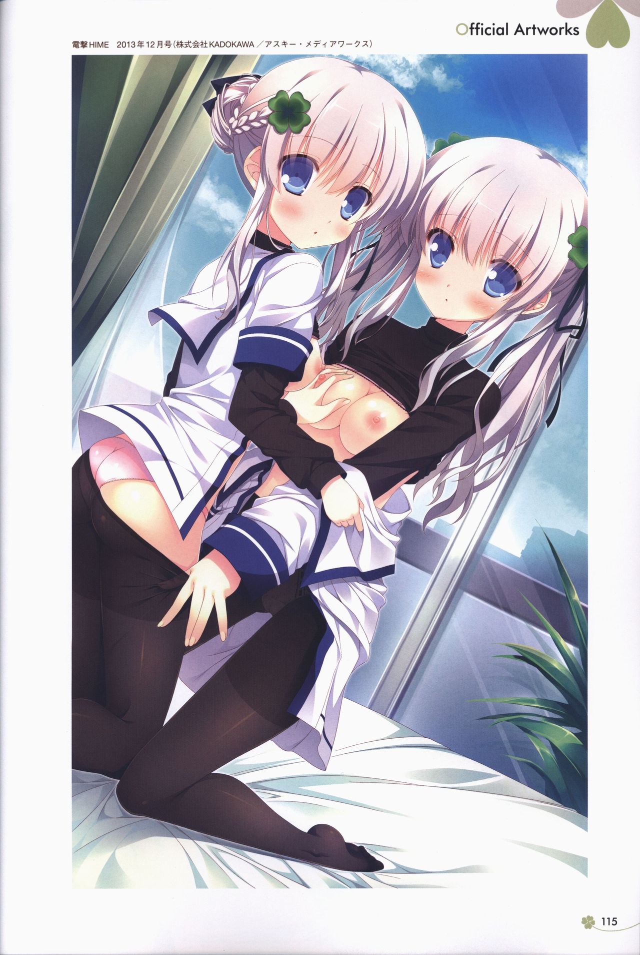 [ALcot]Clover Day's アートワークス