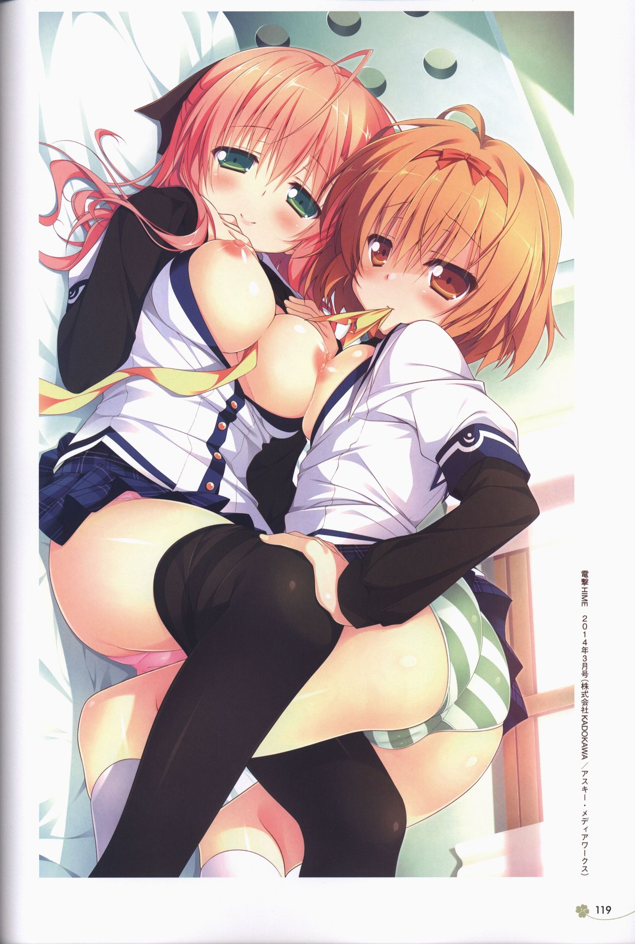 [ALcot]Clover Day's アートワークス