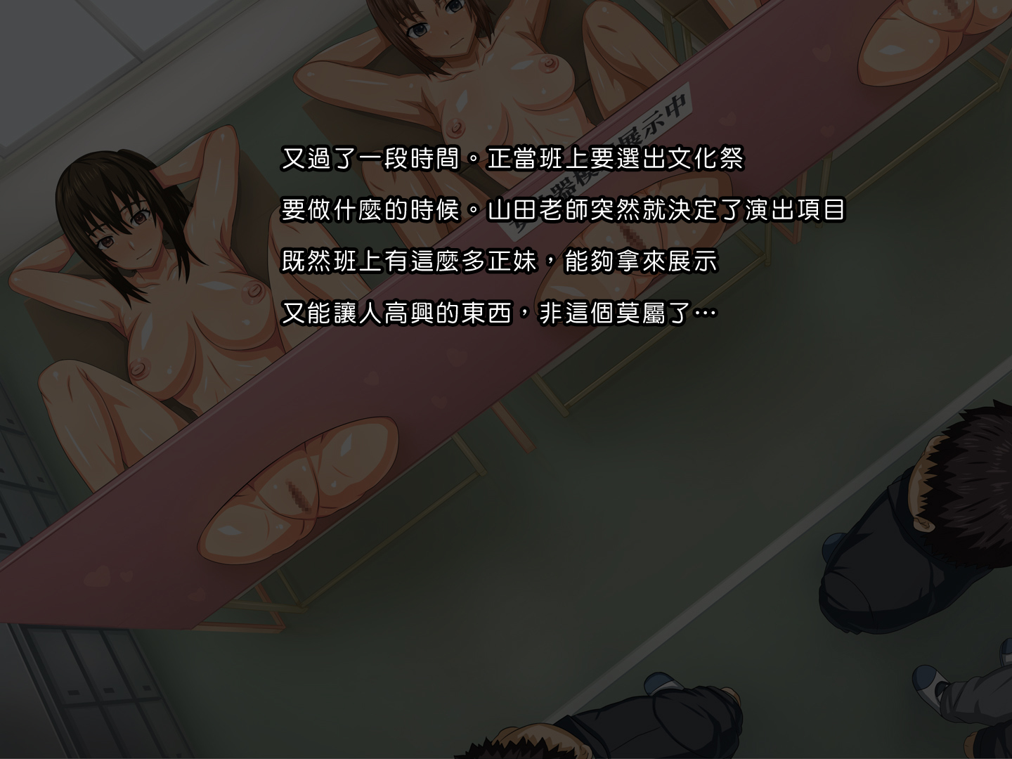 キモキョウシガサイミンジュツデクラスゼニンオハラマス！