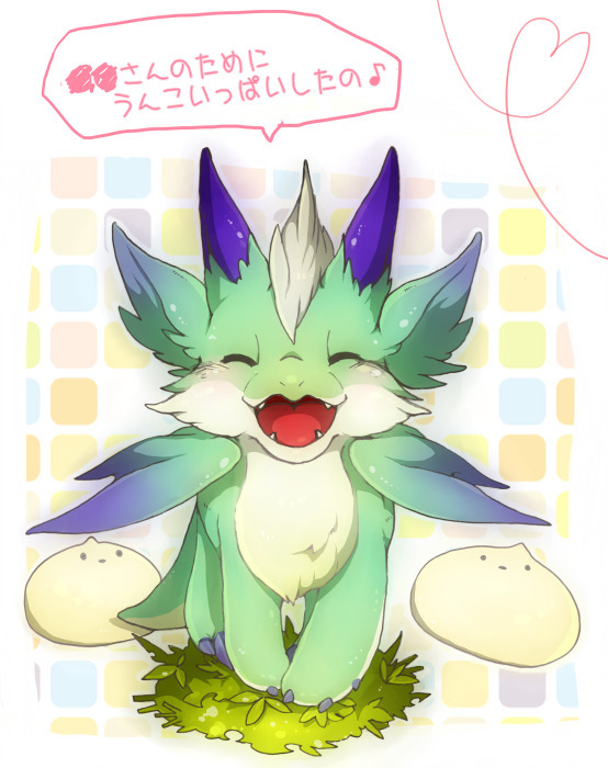 小龍風詩