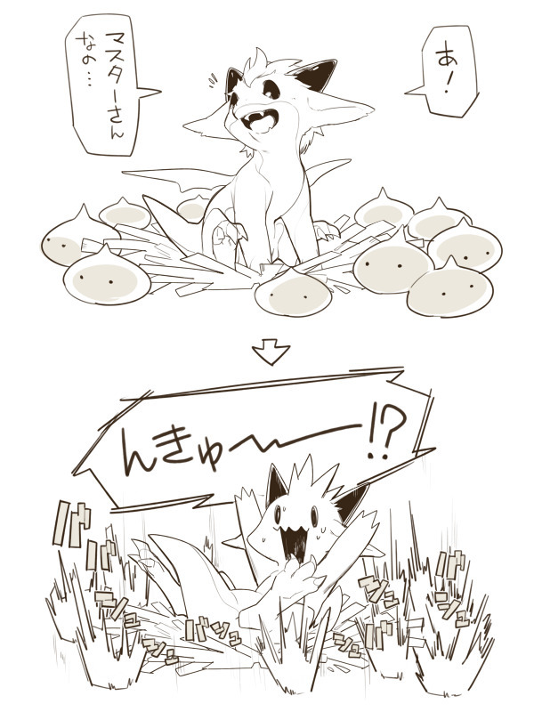 小龍風詩