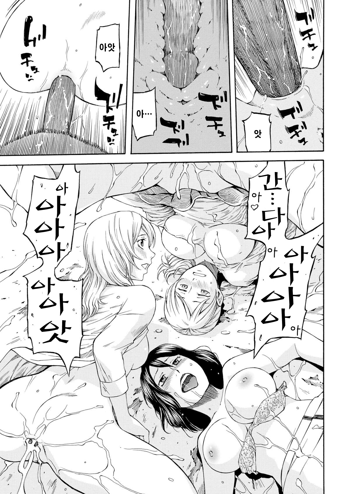 ゴリンピンク