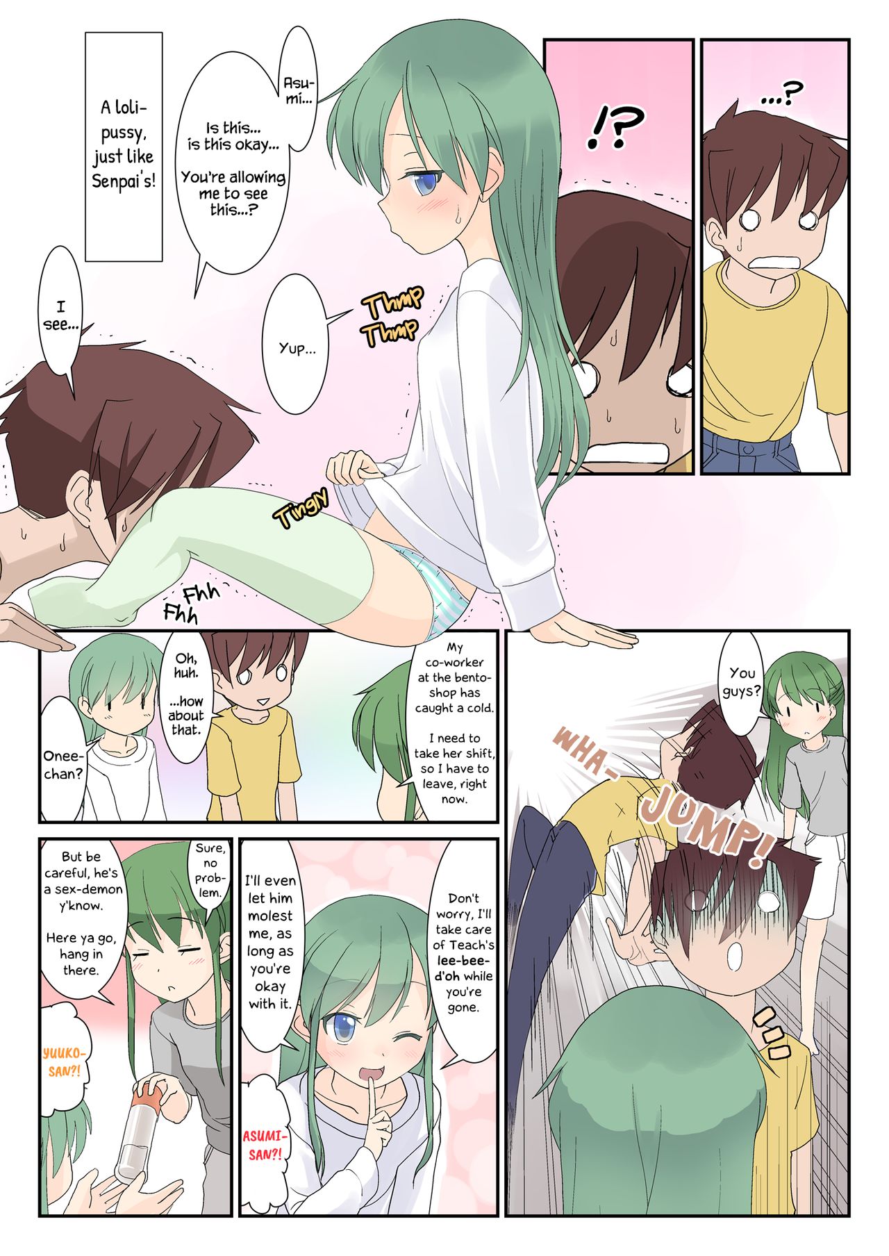 [The Dungeon In Yarn (与根金次)] ちびっ子先輩とせっくす えっちな妹ともせっくす [英訳] [DL版]