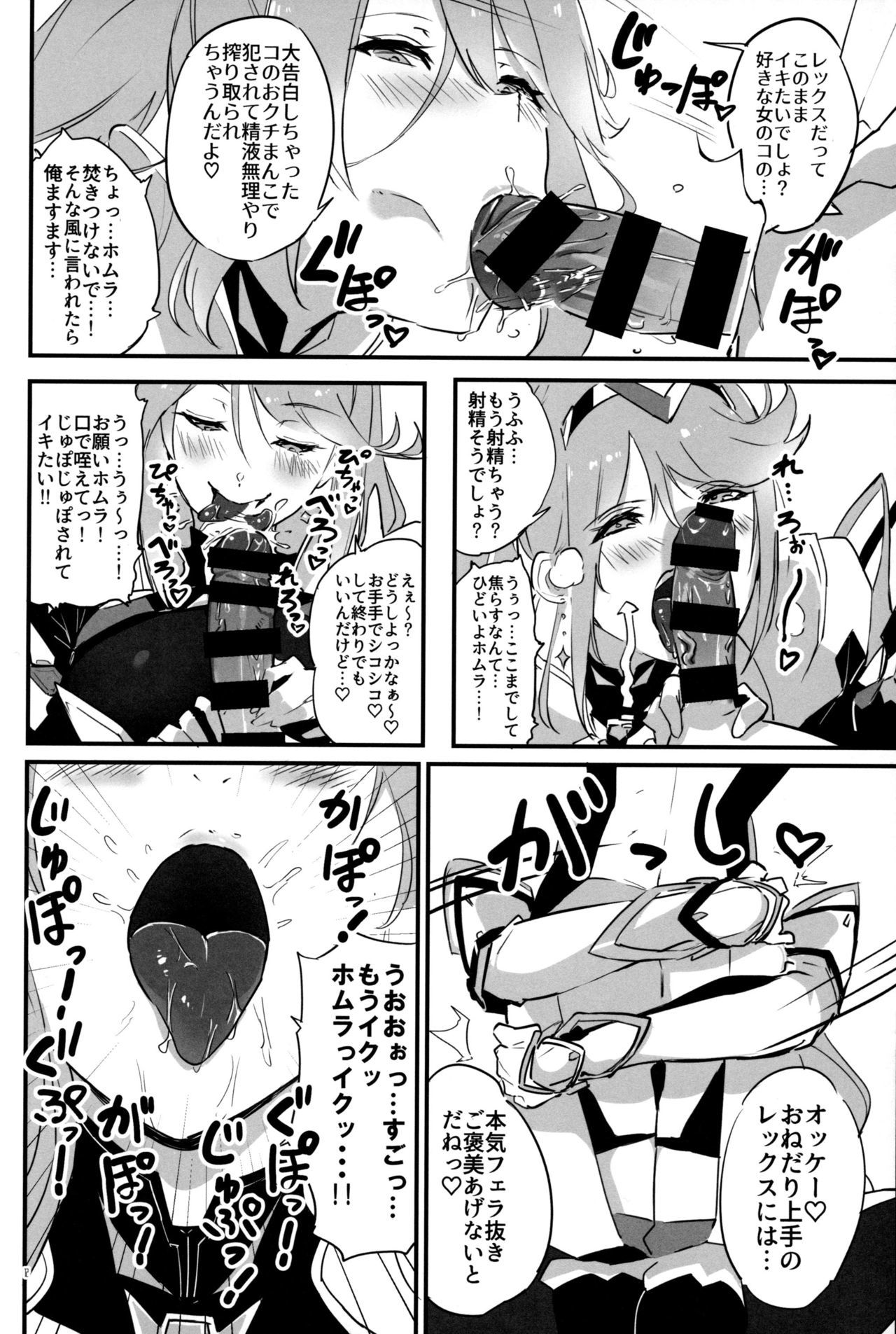 hepatica7.0光の章 hepatica7.0光の章