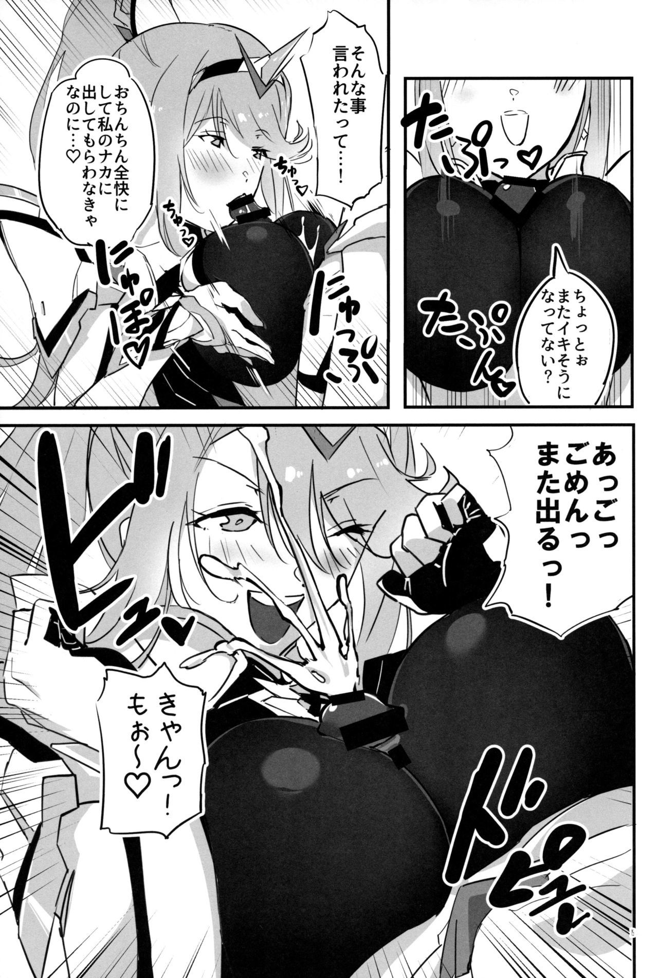 hepatica7.0光の章 hepatica7.0光の章